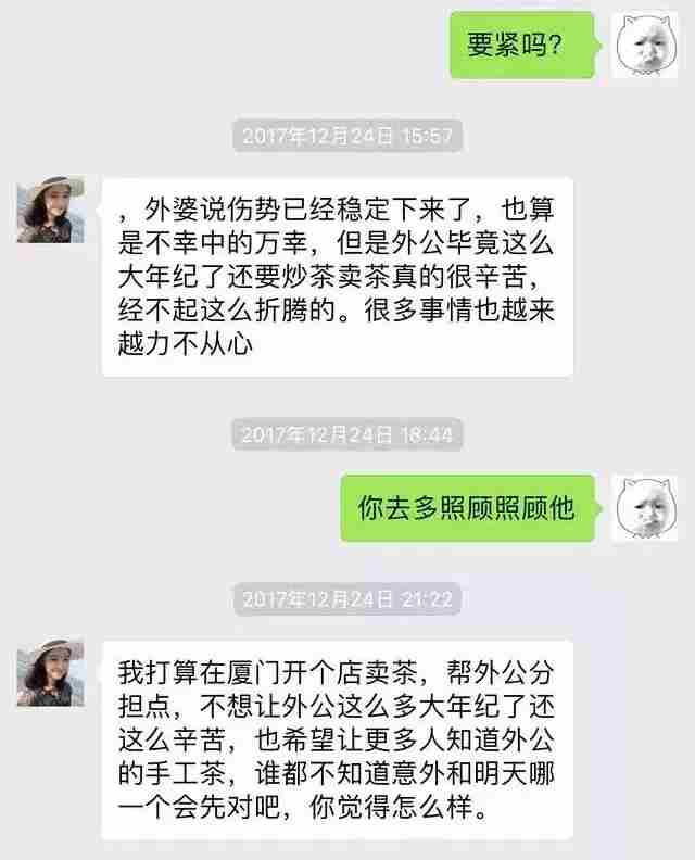 聊天经典坑人套路 这套路比电视剧都精彩