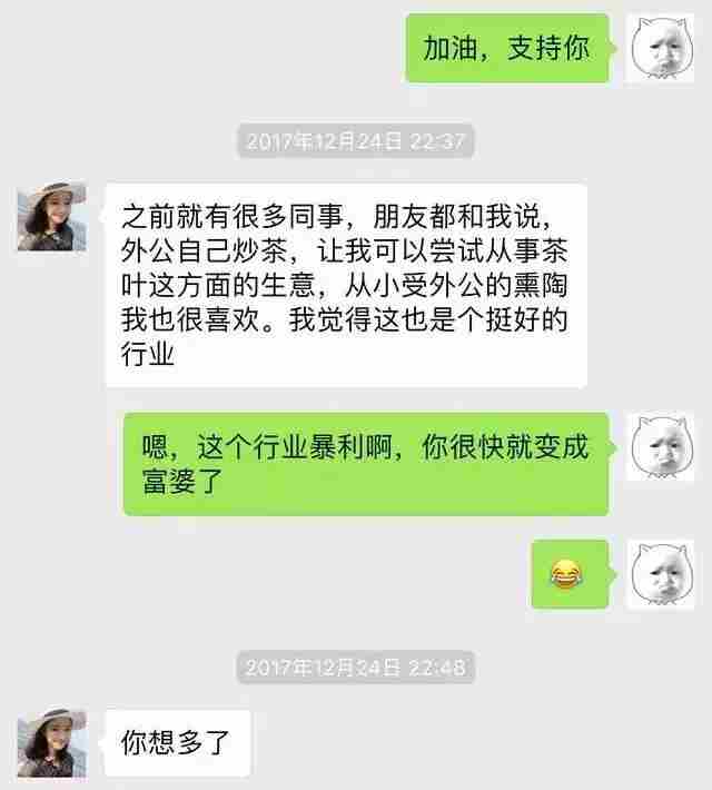 聊天经典坑人套路 这套路比电视剧都精彩