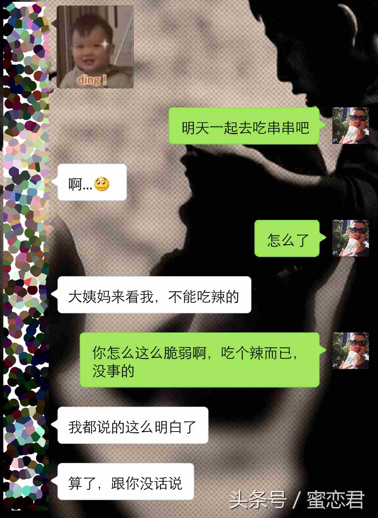 刚认识的女生怎么聊天 刚认识的女生怎么聊