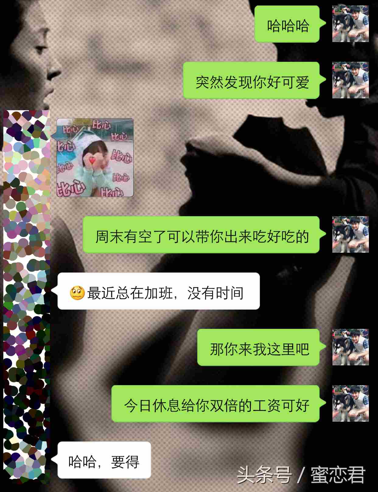 刚认识的女生怎么聊天 刚认识的女生怎么聊