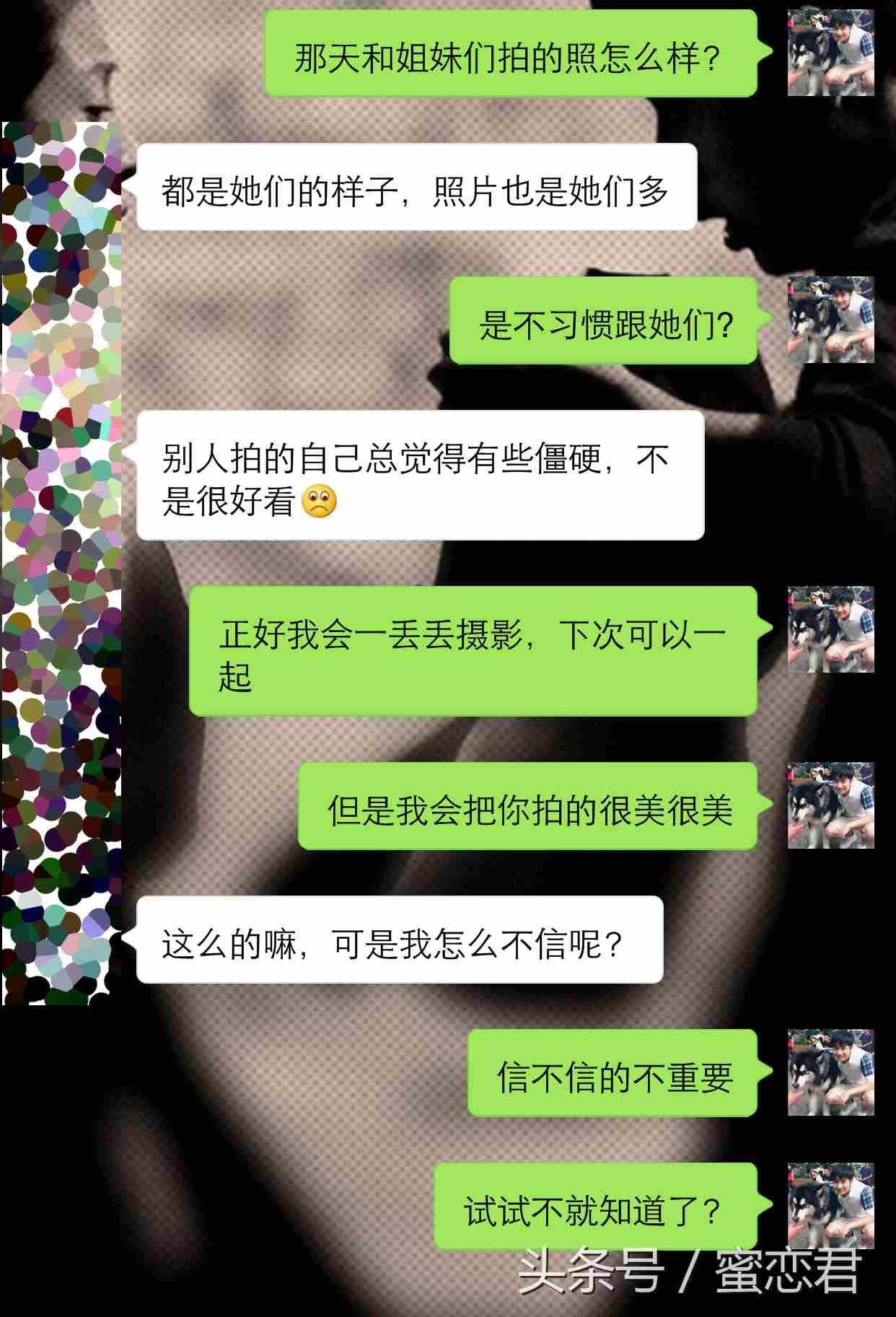 刚认识的女生怎么聊天 刚认识的女生怎么聊