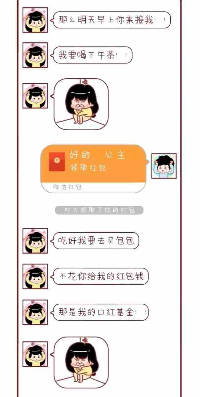 怎么样哄女朋友开心 6种哄女朋友的方式