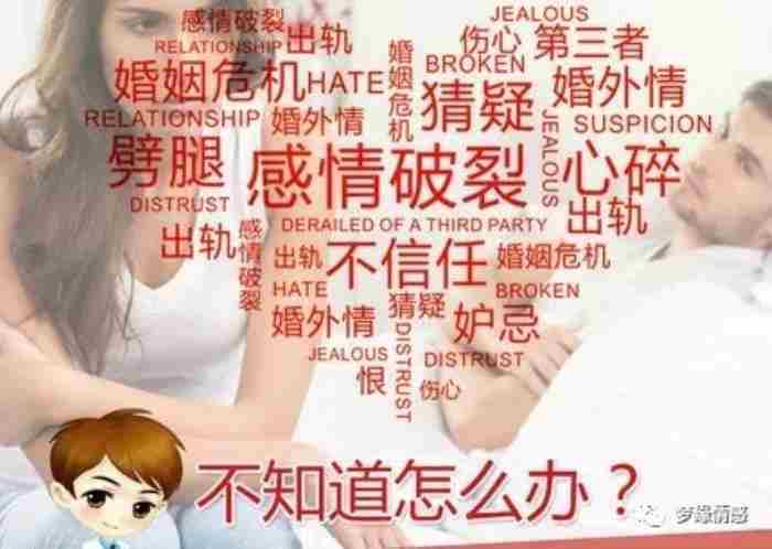 出轨被老公知道了怎么挽回（​婚内出轨被老公发觉）