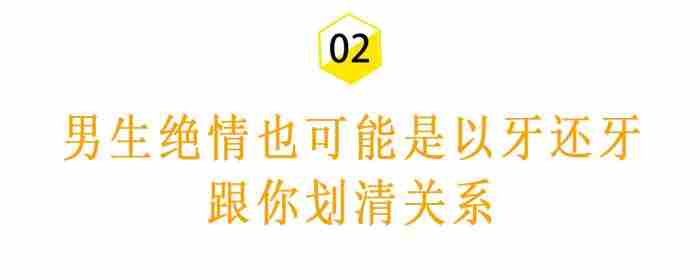 提分手男人就跟疯了一样（男人提分手为什么比女人绝情）