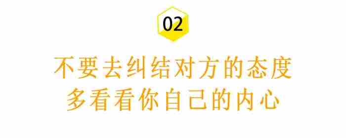 前任为什么要盯着你看（分手后只盯着前任有什么用）