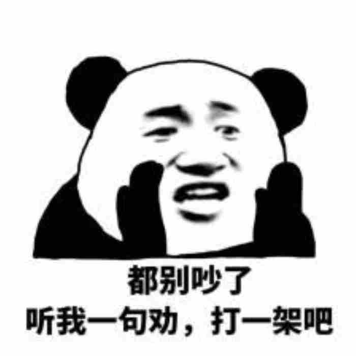 上班受气应该忍吗（职场受气受委屈）