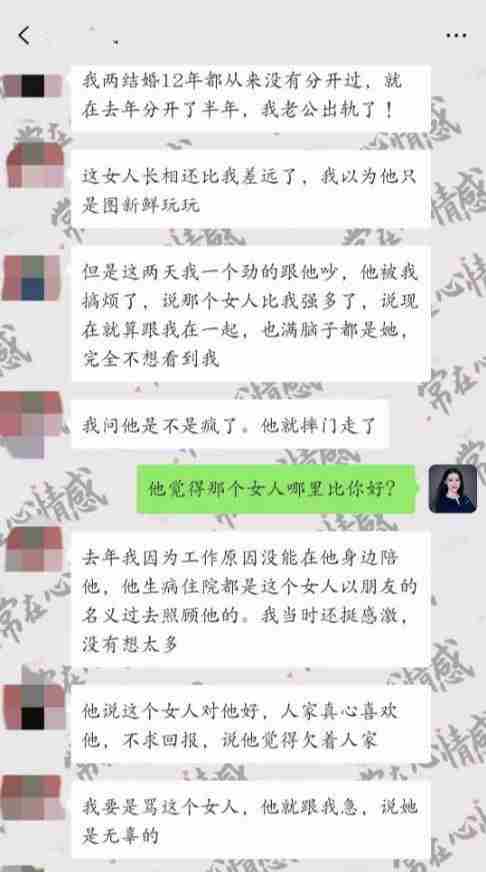 挽回出轨老公心绝招10招 挽回出轨老公不靠求