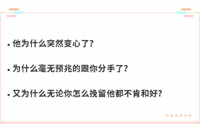 老公死心了不回头怎么办 这样做让他主动回头找你