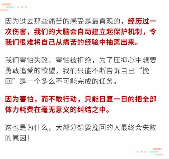 老公死心了不回头怎么办 这样做让他主动回头找你