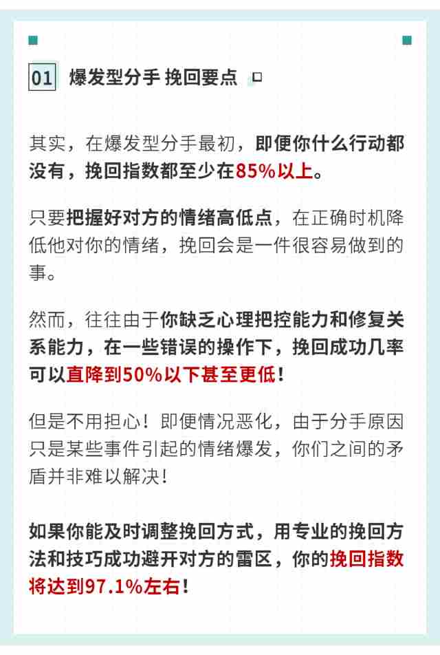 老公死心了不回头怎么办 这样做让他主动回头找你