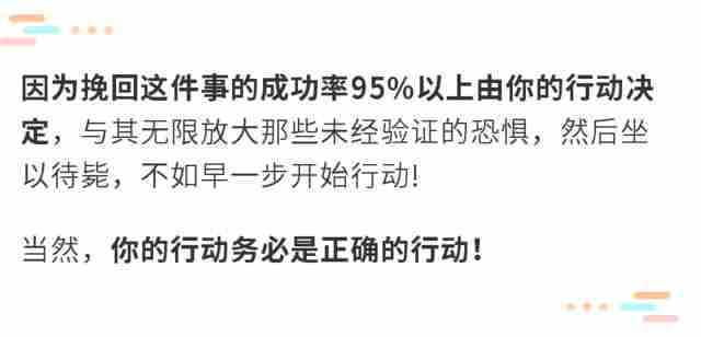 老公死心了不回头怎么办 这样做让他主动回头找你