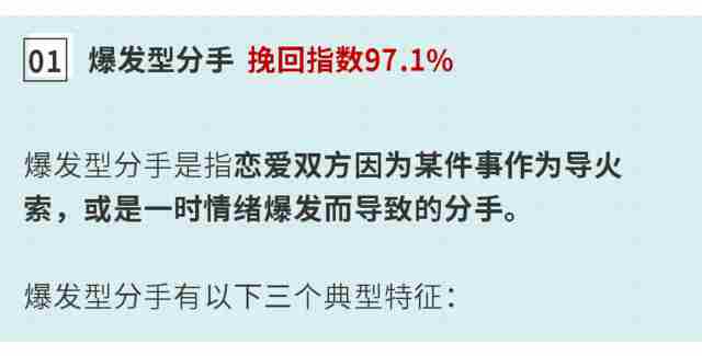 老公死心了不回头怎么办 这样做让他主动回头找你