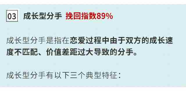 老公死心了不回头怎么办 这样做让他主动回头找你