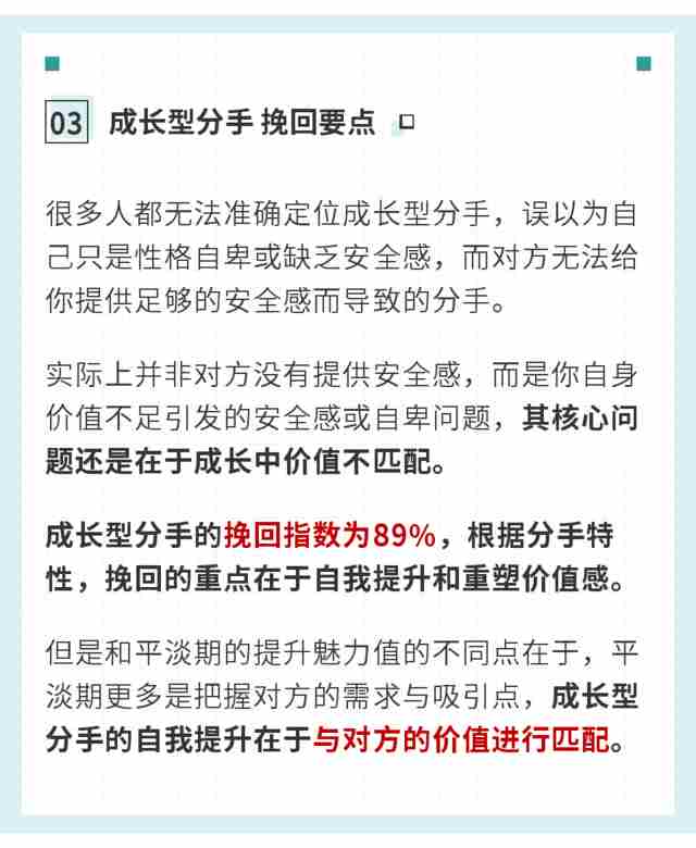 老公死心了不回头怎么办 这样做让他主动回头找你