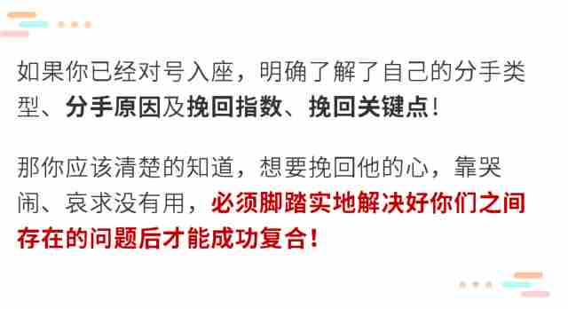 老公死心了不回头怎么办 这样做让他主动回头找你