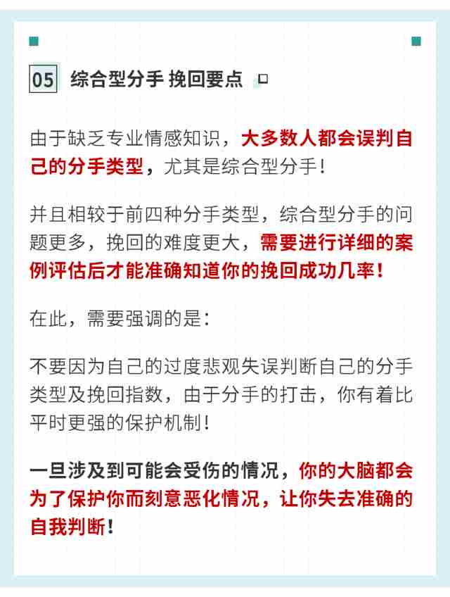 老公死心了不回头怎么办 这样做让他主动回头找你