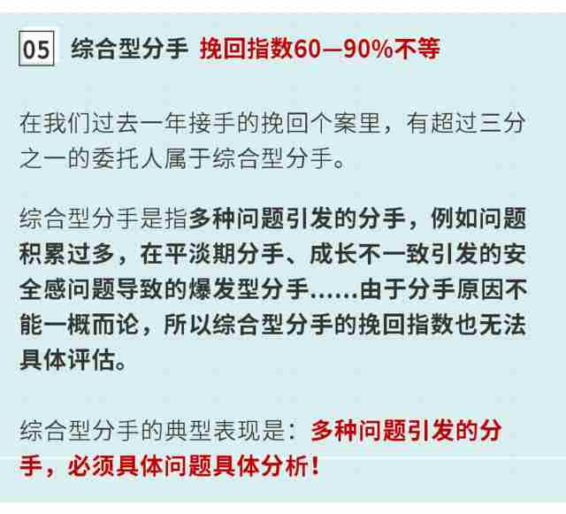 老公死心了不回头怎么办 这样做让他主动回头找你