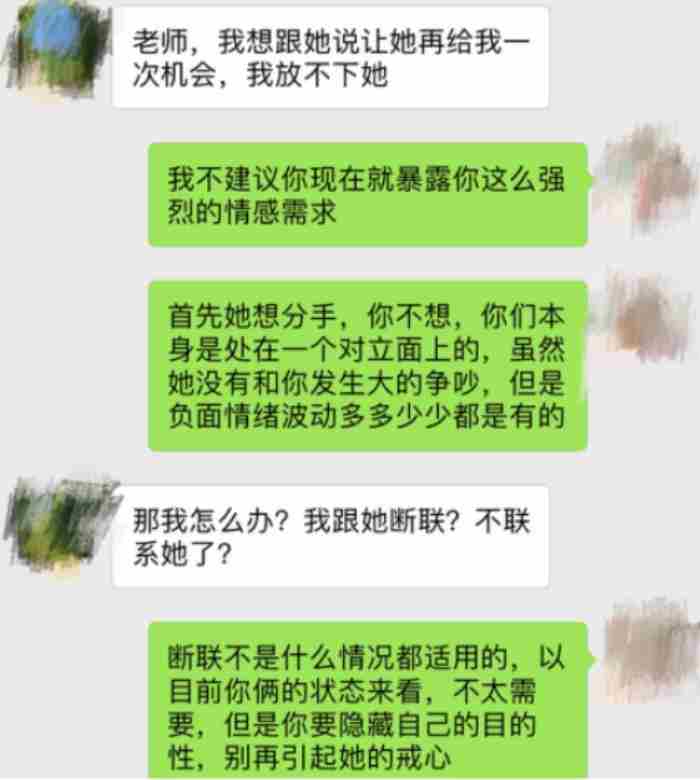 因为自己的错误导致分手（因为自己不成熟导致了分手）