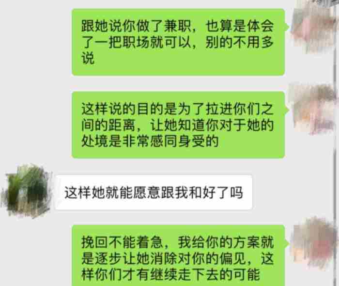 因为自己的错误导致分手（因为自己不成熟导致了分手）