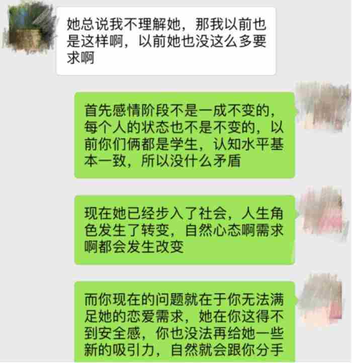 因为自己的错误导致分手（因为自己不成熟导致了分手）