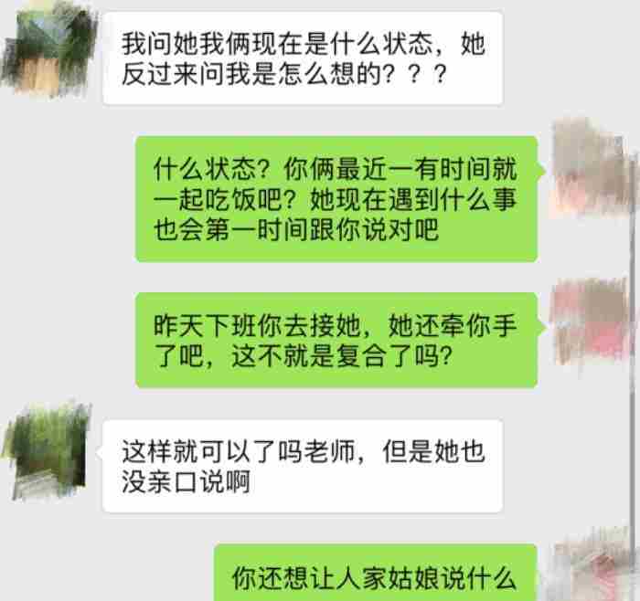 因为自己的错误导致分手（因为自己不成熟导致了分手）