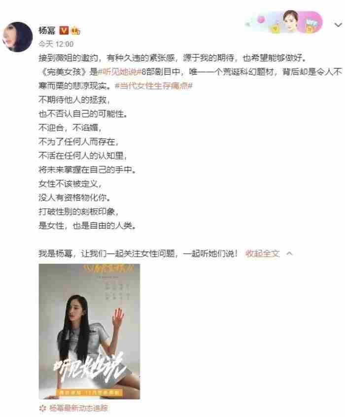 赵薇主演的电视剧（赵薇携8大主演为当代女性发声）