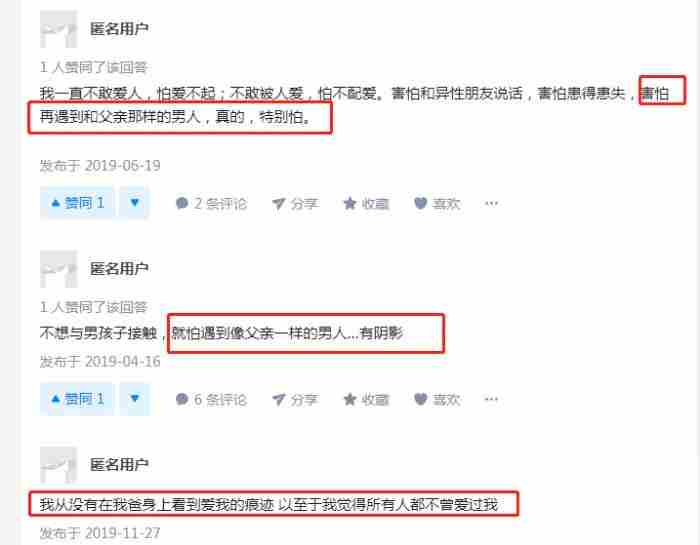 一个男人矫情的表现（当一个男人变得矫情又无脑）