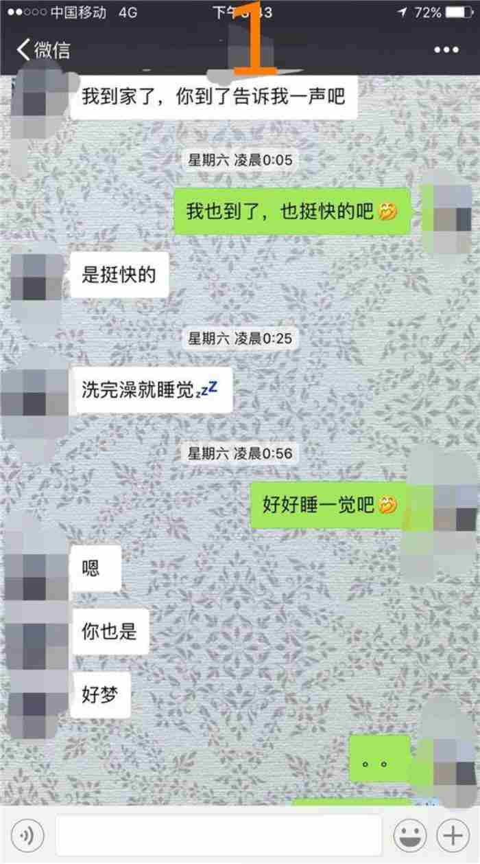 面对男情人的冷淡的怎样处理（面对男人的突然冷淡）