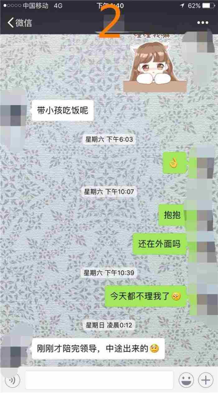 面对男情人的冷淡的怎样处理（面对男人的突然冷淡）