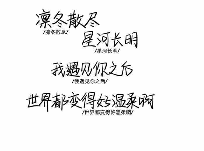 从此不再打扰你的句子（个性签名☞当我不再打扰你）