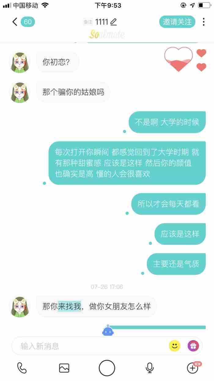 怎么跟女生聊天找话题（和女生线上聊天没话题怎么办）