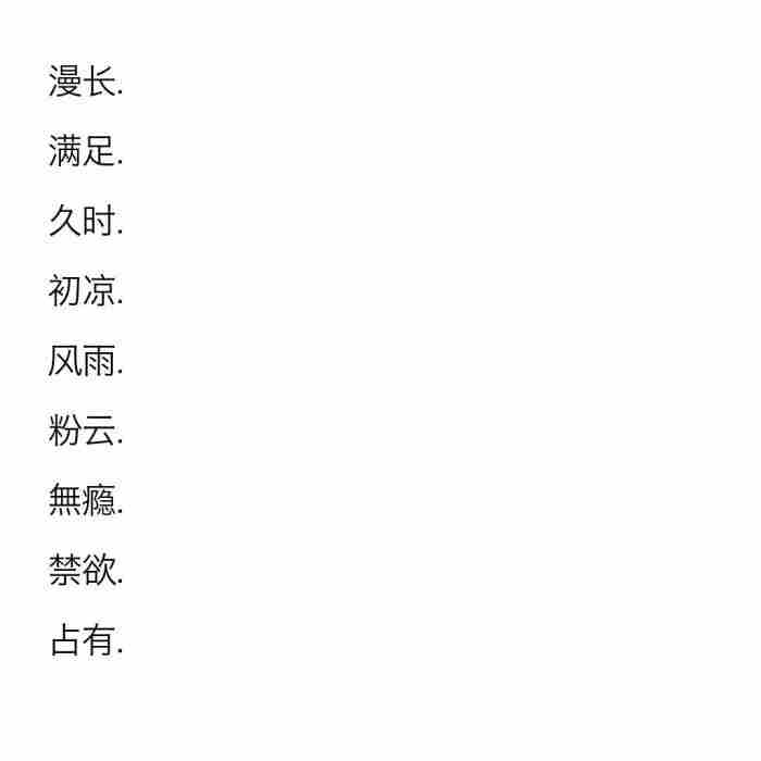 两个字的网名（两个字的少男少女文艺网名）