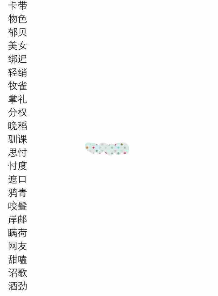 两个字的网名（两个字的少男少女文艺网名）