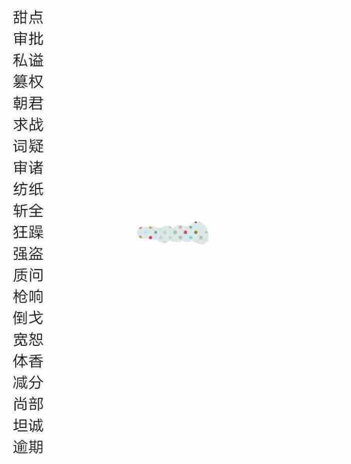 两个字的网名（两个字的少男少女文艺网名）