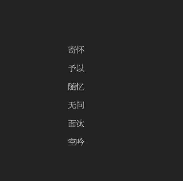 两个字的网名（两个字的少男少女文艺网名）