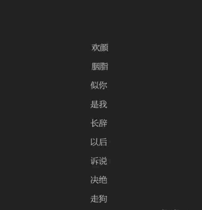 两个字的网名（两个字的少男少女文艺网名）