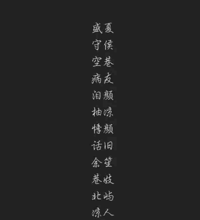 两个字的网名（两个字的少男少女文艺网名）