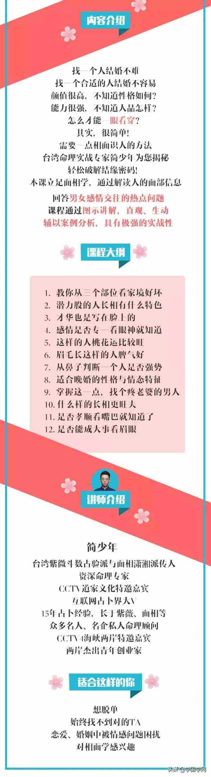 什么样的女人旺夫（旺夫相的女人什么样）