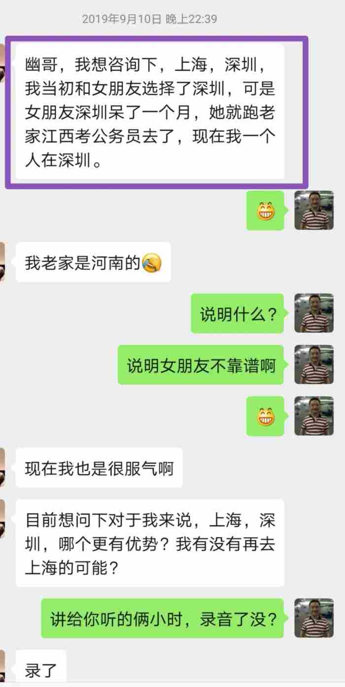 如何判断你的男朋友想和你分手了