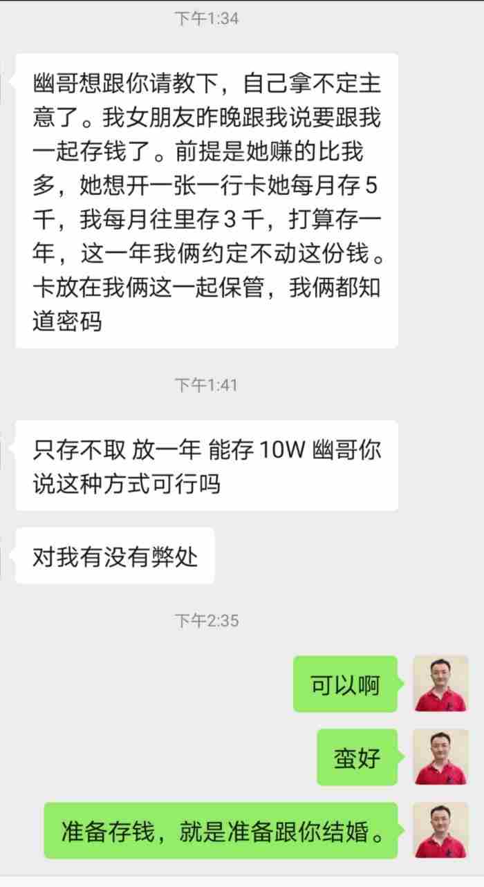 如何判断你的男朋友想和你分手了