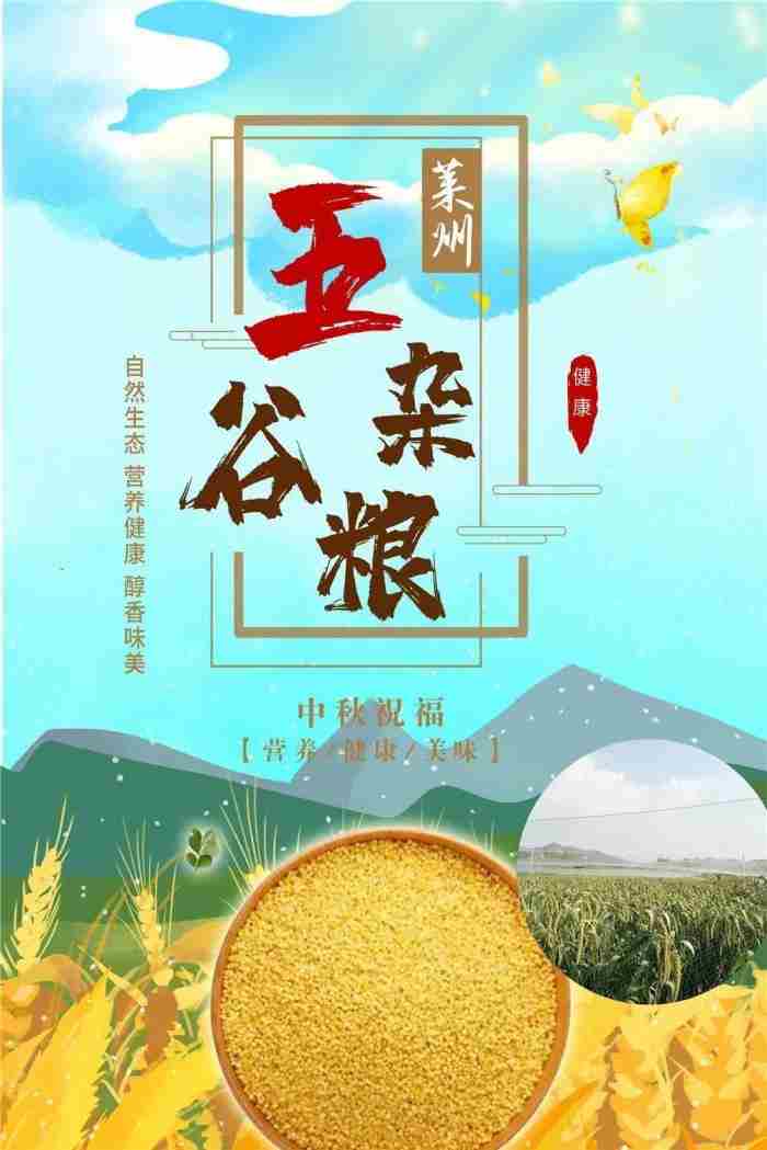 中秋节送礼品（中秋礼品清单就缺它）