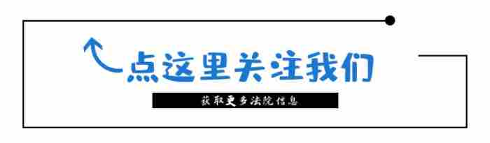 离婚时双方都不要孩子怎么办?法院这么判!