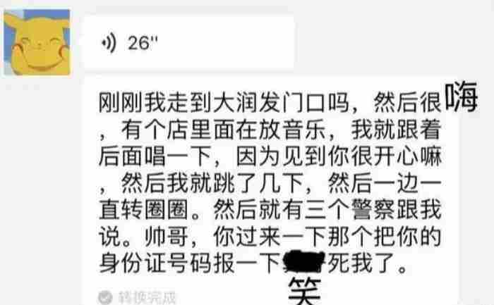 男友向女友撒娇代表什么（如果一个男人愿意对你撒娇、服软）