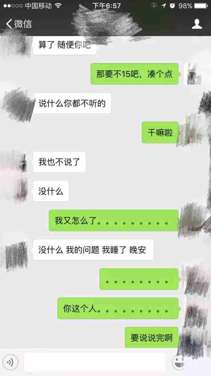 男人准备放弃你的表现（男人想要离开你的8个征兆）