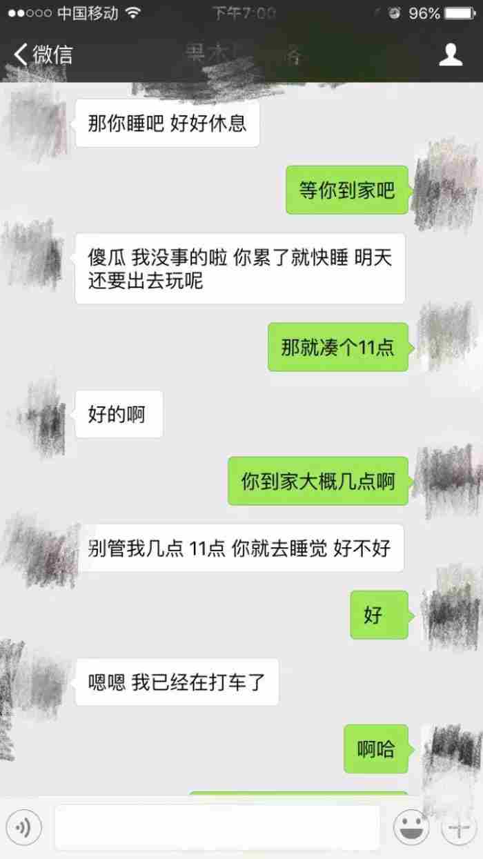 男人准备放弃你的表现（男人想要离开你的8个征兆）