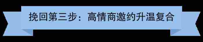 男人可以挽回的征兆（认清男人4种是否值得挽回的表现）