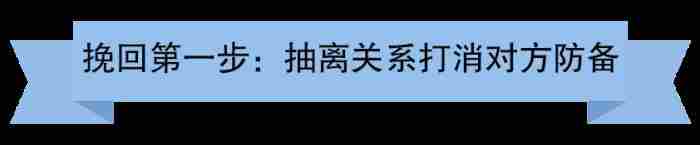 男人可以挽回的征兆（认清男人4种是否值得挽回的表现）