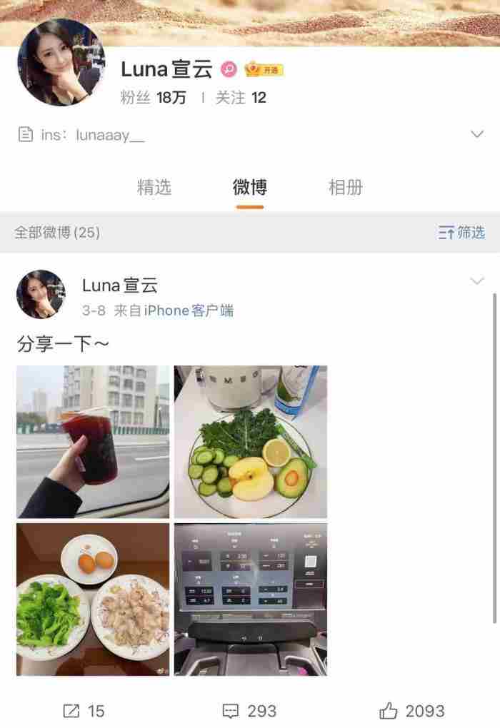 潘玮柏老婆个人资料（潘玮柏的最美空姐老婆宣云）