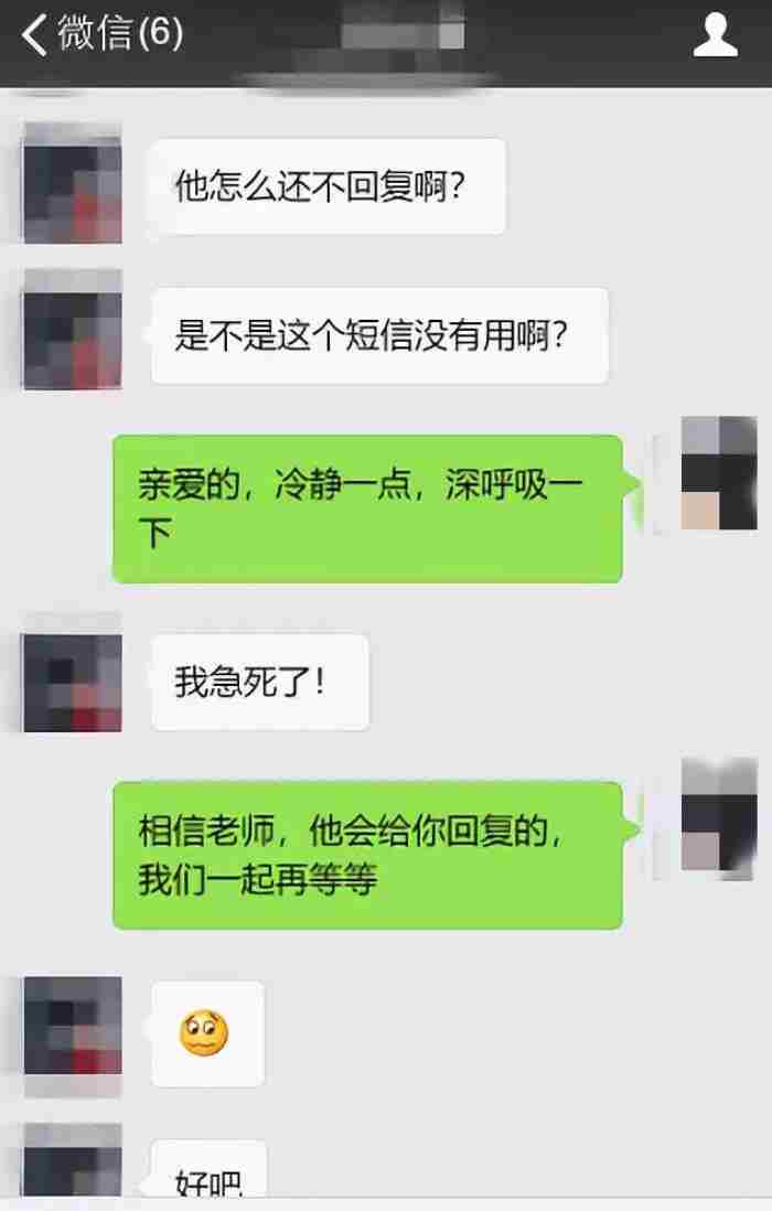 如何挽回一个死心的男友（让他主动挽回说爱你）