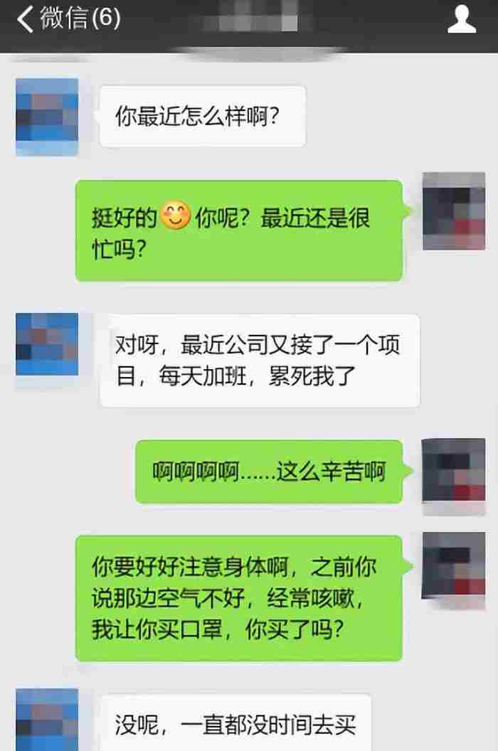 如何挽回一个死心的男友（让他主动挽回说爱你）